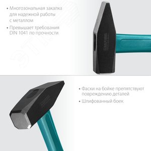 Слесарный молоток Fiberglass 1000 г - фото 4