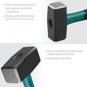 Кувалда Fiberglass 1.5 кг - фото 4