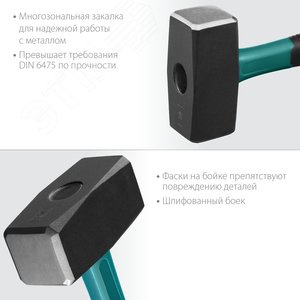 Кувалда Fiberglass 2 кг - фото 4