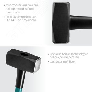 Кувалда с удлинённой рукояткой Fiberglass 3 кг - фото 4