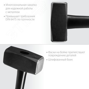 Кувалда с удлинённой рукояткой Fiberglass 5 кг - фото 4