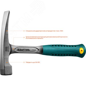 Цельнокованый молоток каменщика Thor 600 г - фото 3