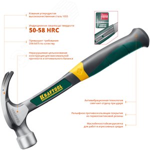 Цельнокованый столярный молоток-гвоздодёр Thor 560 г - фото 3