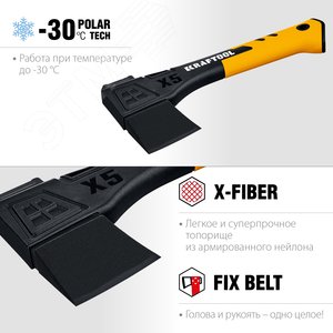 Универсальный топор X5 440/620 г, в чехле, 230 мм - фото 3