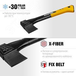 Универсальный топор X7 640/715 г, в чехле, 360 мм - фото 3