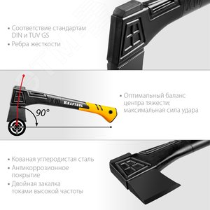 Универсальный топор X10 750/1000 г, в чехле, 450 м - фото 4