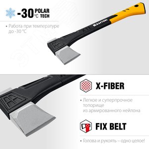 Топор-колун X11 1100/1400 г, в чехле, 450 мм - фото 3