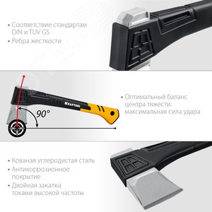 Топор-колун X11 1100/1400 г, в чехле, 450 мм - фото 4