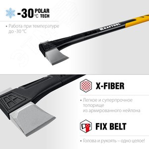 Топор-колун X20 1300/2120 г, в чехле, 710 мм - фото 3