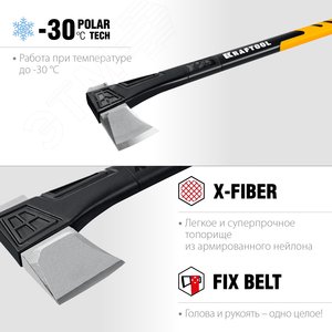 Топор-колун X25 1700/2500 г, в чехле, 710 мм - фото 3