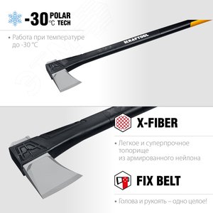 Топор-колун X27 2300/3000 г, в чехле, 920 мм - фото 4