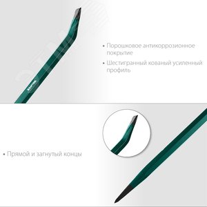 Монтировка-лом, 900 мм, 19 мм, шестигранная - фото 3