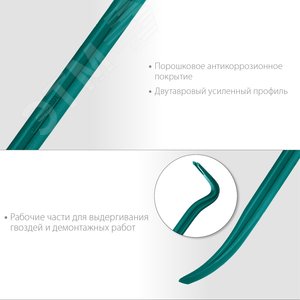 Двутавровый лом-гвоздодер GRAND 450 мм 29х16 мм - фото 3