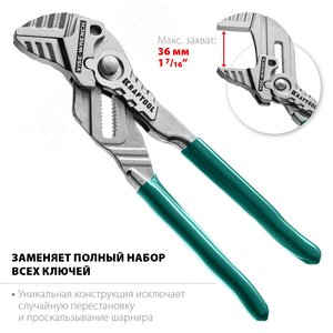 Клещи переставные-гаечный ключ 180 мм Vise-Wrench - фото 3