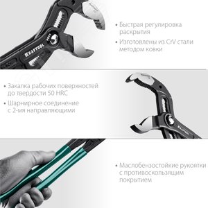 Переставные клещи KAYMAN 400 мм - фото 4