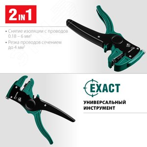 Автоматический стриппер CK-6 0.2 - 6 мм2 - фото 3