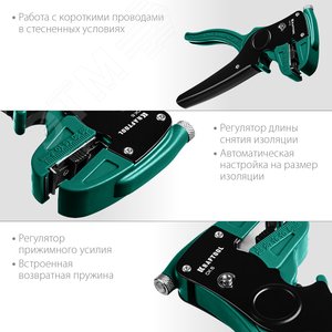 Автоматический стриппер CK-6 0.2 - 6 мм2 - фото 4