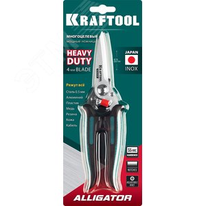 Многофункциональные прямые технические ножницы ALLIGATOR 200 мм - фото 2