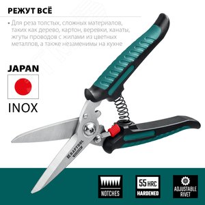 Многофункциональные прямые технические ножницы ALLIGATOR 200 мм - фото 3