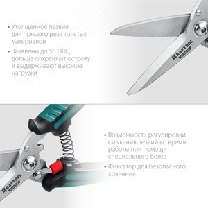 Многофункциональные прямые технические ножницы ALLIGATOR 200 мм - фото 4
