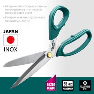 Ножницы универсальные технические INDUSTRIAL 254 мм - фото 2