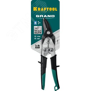 Правые ножницы по металлу Grand 260 мм 2324-R_z02 KRAFTOOL - 2