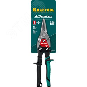 Прямые ножницы по металлу Alligator 250 мм - фото 2