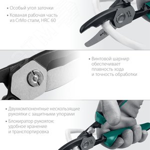 Кабелерез KSD-20 с двойными режущими кромками д.20 мм 200 мм - фото 4