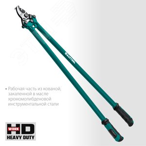 Кабелерез EXTREM KL-40 - фото 2