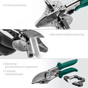 Ножницы угловые для пластмассовых и резиновых профилей MC-7 - фото 4