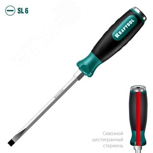 Отвертка ударная SL 6, сквозной стержень Cr-Mo IMPACT - фото 3