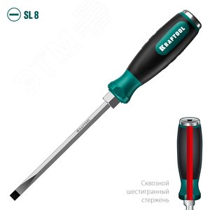 Отвертка ударная SL 8, сквозной стержень Cr-Mo IMPACT - фото 3