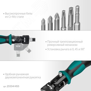 Реверсивная отвертка X-Force-55 с насадками 55 предм. - фото 4