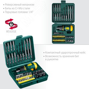 Реверсивная отвертка Kompakt-43 с насадками 43 предм. - фото 4