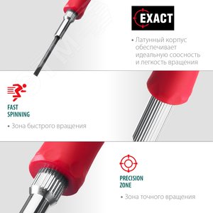 Набор чаосвых отверток Precision-6 6 предм. - фото 4