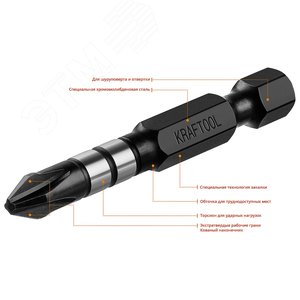 Биты Impact Pro, Philips, тип хвостовика E 1/4'', PH2, 50мм, 10шт, в пластиковом боксе - фото 4