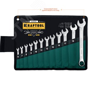 Набор комбинированных гаечных ключей 12 шт, 6 - 22 мм - фото 3