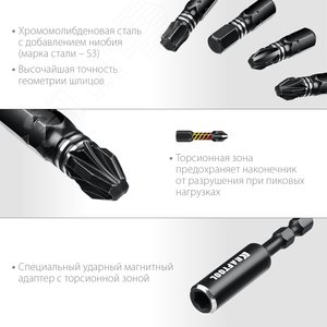 Набор ударных торсионных бит с магнитным адаптером Impact 32 - фото 2