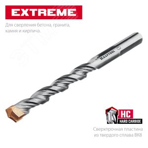 Сверло по бетону, 3-х гранный хвостовик EXTREME 3x70 мм - фото 3