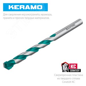 Сверло по керамограниту с твердосплавной пластиной KERAMO 6x100 мм - фото 2