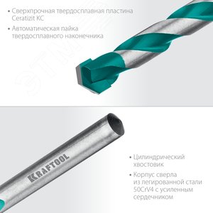 Набор сверл по керамограниту с твердосплавной пластиной KERAMO 5 шт: 4-5-6-8-10 мм - фото 4