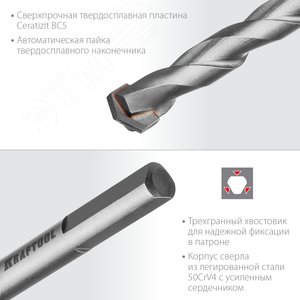 Специальное cверло по твёрдым материалам HARD 6x100 мм - фото 4