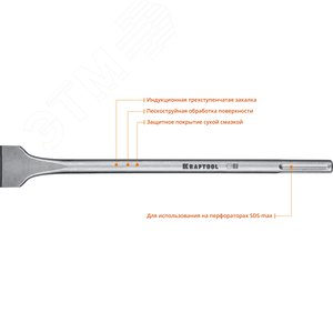 Зубило плоское широкое 50х400 мм ALLIGATOR SDS-max - фото 3