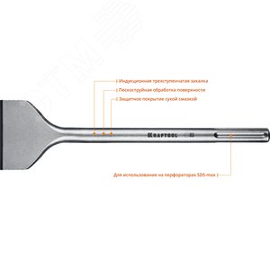 Зубило лопаточное 80х300 мм ALLIGATOR SDS-max - фото 3