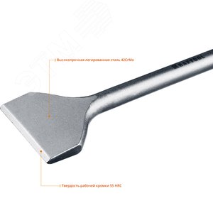 Зубило лопаточное 80х300 мм ALLIGATOR SDS-max - фото 4