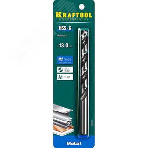 Сверло по металлу 13х151мм, HSS-G, сталь М2(S6-5-2) - фото 2