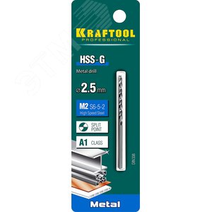 Сверло по металлу 2.5х57мм, HSS-G, сталь М2(S6-5-2) - фото 2