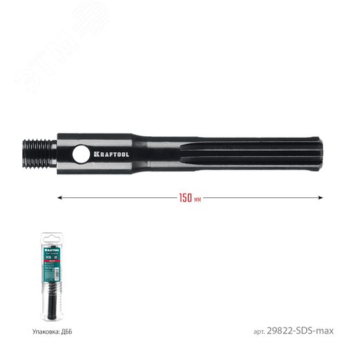 Адаптер для алмазных коронок, SDS-max - М16 - фото 5