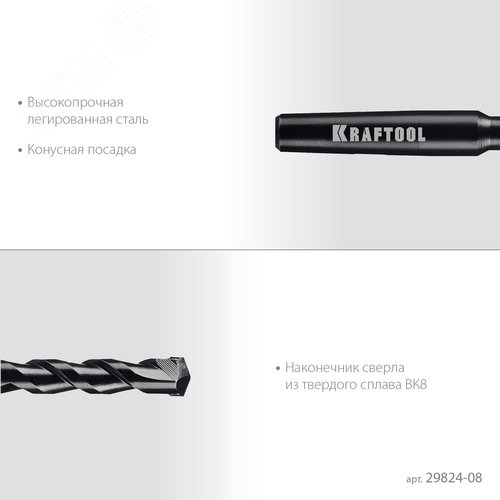 Сверло центрирующее, d 8 мм - фото 3