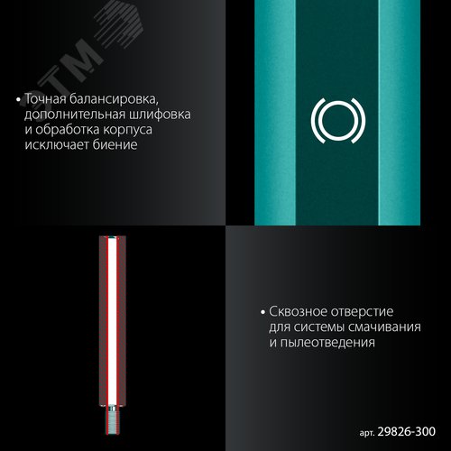 "Удлинитель для алмазных коронок, стальной, посадка 1 1/4"", L300 мм" - фото 4